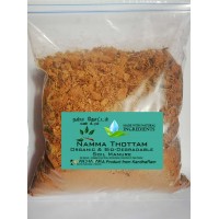Namma Thottam Cocopeat Powder Organic and biodegradable Soil Manure - 100GM