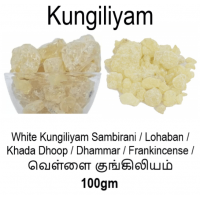 Kungiliyam White Sambrani Lohaban Khada Dhoop Dhammar Frankincense 100g