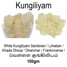 Kungiliyam White Sambrani Lohaban Khada Dhoop Dhammar Frankincense 100g