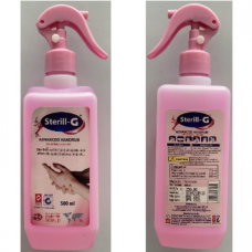 Sterill G Hand Sanitizer 500ml Spray