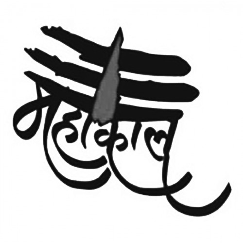 Red & Black Combo Tilak Mahakal word Temporary Tattoo Stickers
